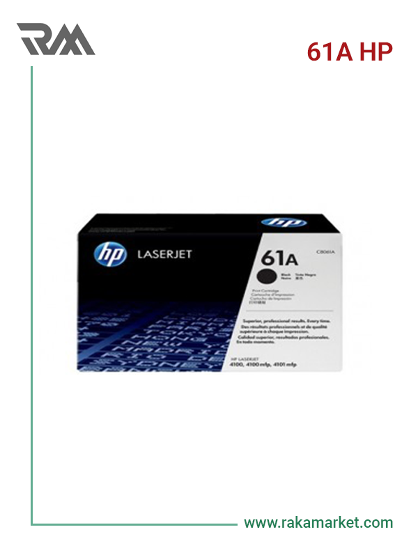 کارتریج تونر لیزری مشکی اچ‌پی مدل HP 61A