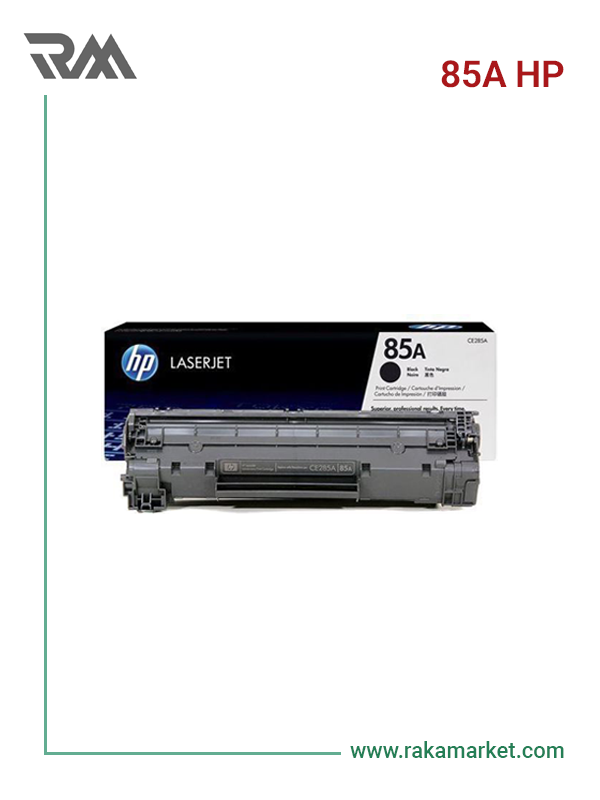 کارتریج تونر لیزری مشکی اچ‌پی مدل HP 85A