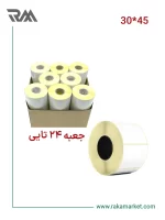 لیبل حرارتی تک ردیفه 45*30|1000 تایی